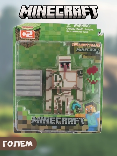 Фигурка Minecraft — ZORION-MINECRAFT-ИНДИГО