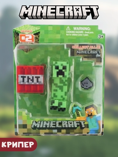 Фигурка Minecraft — ZORION-MINECRAFT-КРАСН