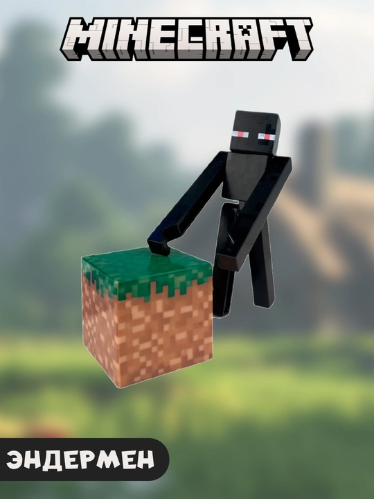 Minecraft figurasi