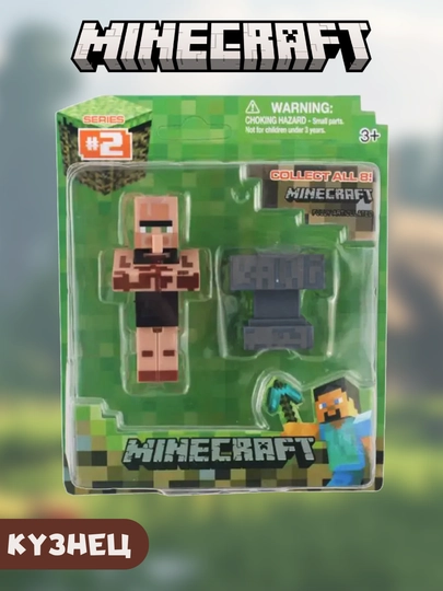 Фигурка Minecraft — ZORION-MINECRAFT-СЕРЫЙ