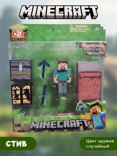 Фигурка Minecraft — ZORION-MINECRAFT-ПУРПУР