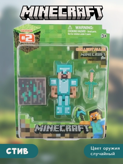 Фигурка Minecraft — ZORION-MINECRAFT-ГОЛУБ