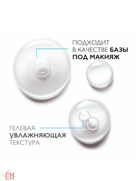 Yuz uchun namlovchi serum, gialuron kislotali va vitamin B5 bilan, ajinlarga qarshi, 30 ml