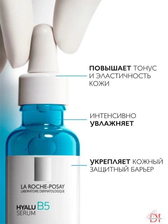 Yuz uchun namlovchi serum, gialuron kislotali va vitamin B5 bilan, ajinlarga qarshi, 30 ml