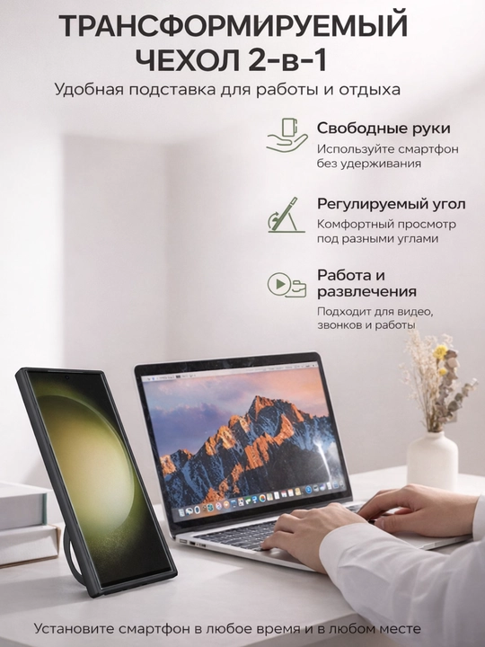 Samsung Galaxy S Ultra uchun zarbaga chidamli, halqali stendli va kamera himoyali g‘ilof
