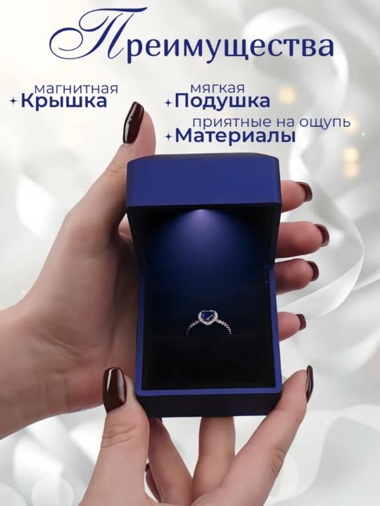Yuqori sifatli uzuk va taqinchoqlar uchun yorqin LED qutilar