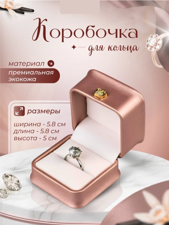 Yuqori sifatli uzuk va taqinchoqlar uchun yorqin LED qutilar - 