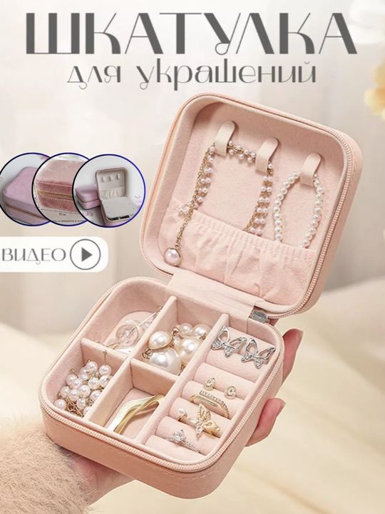 Yuqori sifatli uzuk va taqinchoqlar uchun yorqin LED qutilar - 