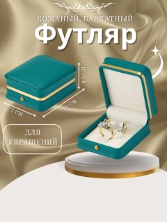 Yashil