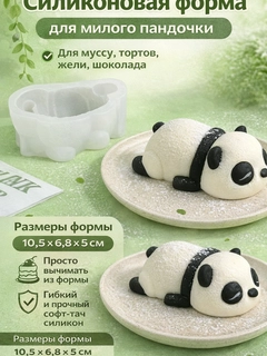 Багровый