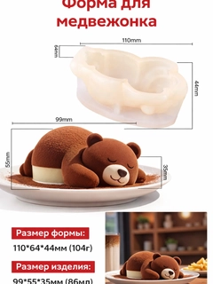Бежевый