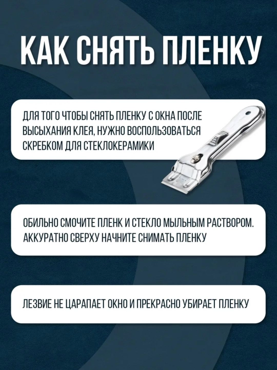 Тонировка для окон, тонировочная пленка, солнцезащитная пленка, 60 х 5 м