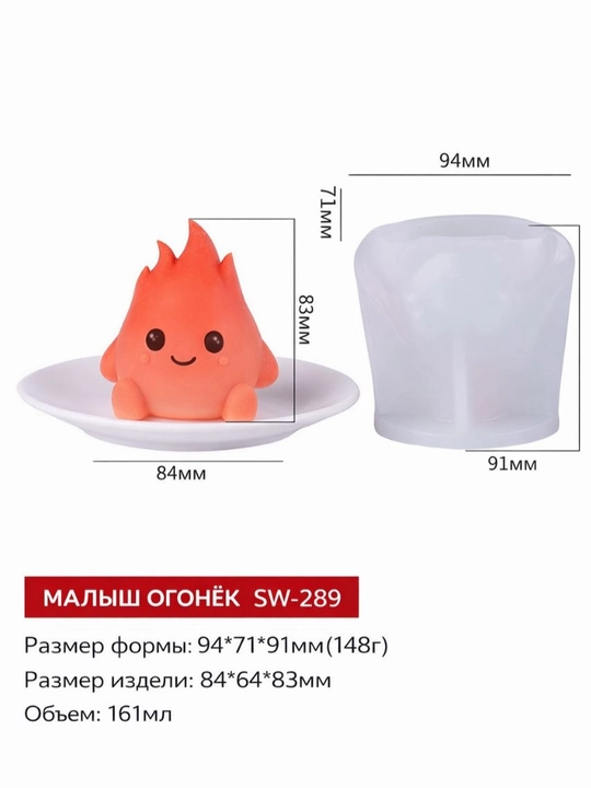 Силикон формы для работы муссами, шоколадом, желе, карамелью и фигурного мыла или свечей