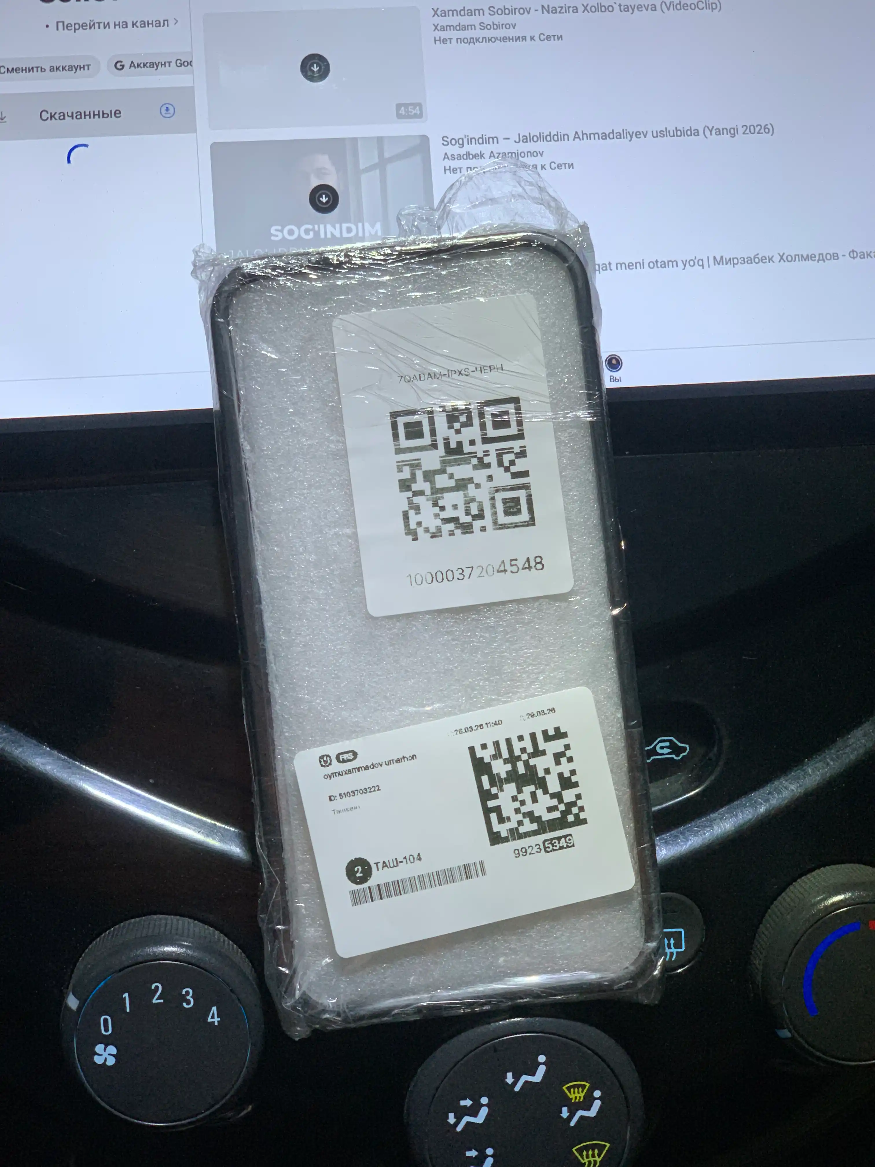Чехол на iPhone XS/X, силиконовый
