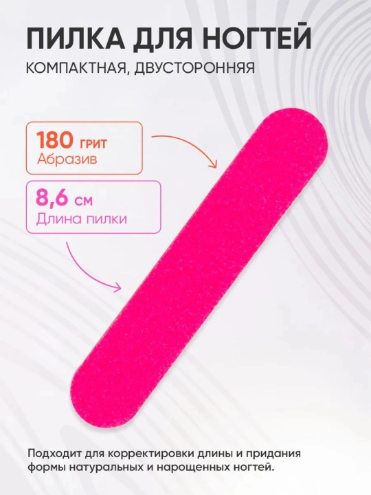 FRENCHI Aqlli Emal, Manikyur to‘plami Po‘lat tirnoq mustahkamlagichi va pilkasi