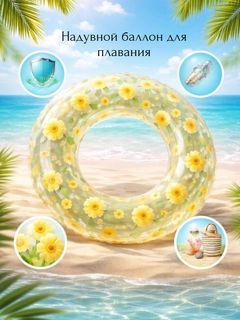 Limon rang