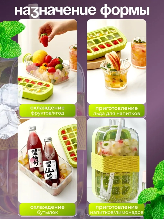 4v1 muz va limonad uchun forma, trubkali silikon butilka ichimliklarni sovutish uchun