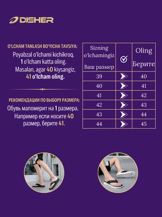 Erkaklar tapochkalari DISHER FlexStep, yozgi