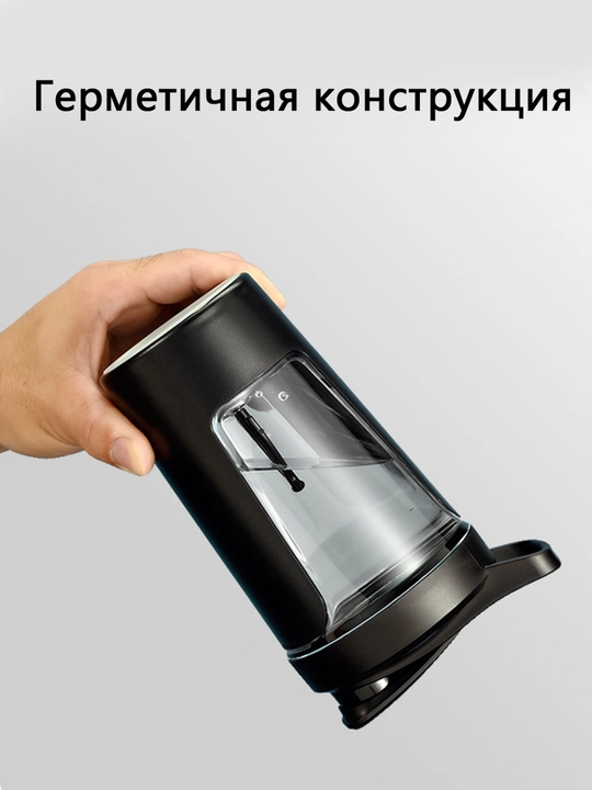 Qahva, mexnat va oqsil uchun avtomatik shaker shishasi, sensorli boshqaruv bilan