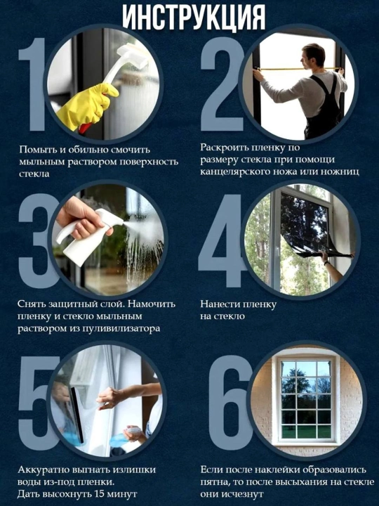 Тонировка для окон, тонировочная пленка, солнцезащитная пленка, 60 х 5 м