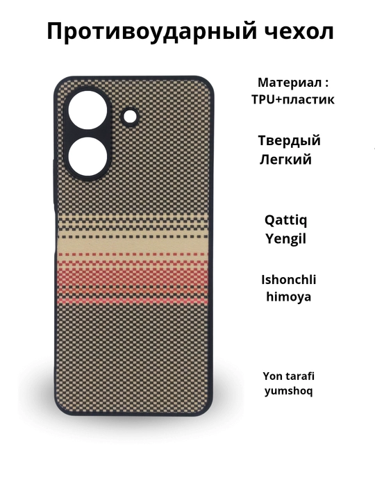 Чехол для смартфона Redmi 13C