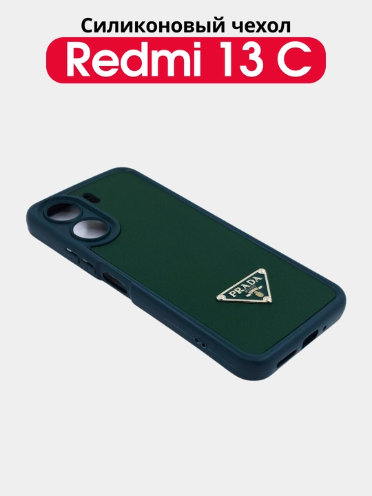 Чехол для смартфона Redmi 13C