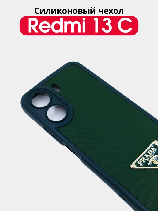 Чехол для смартфона Redmi 13C
