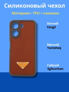 Карамельный