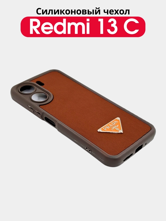 Чехол для смартфона Redmi 13C
