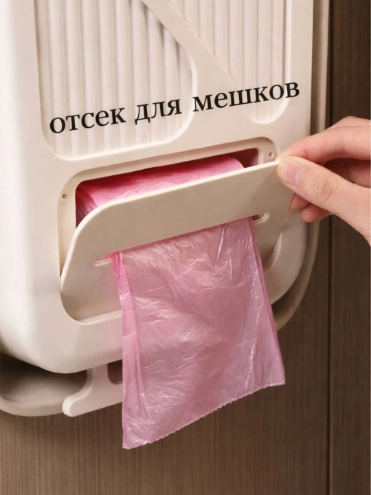 Мусорное ведро с ножками контейнер с автоматической крышкой