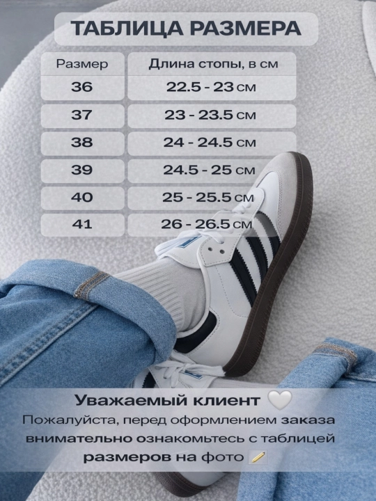 Женские кроссовки Samba – лёгкие и стильные, для спорта и повседневной носки, размер 36-41