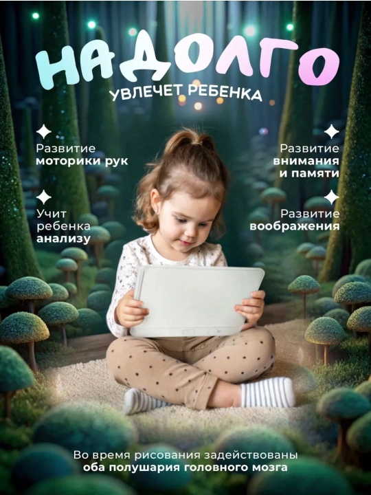 Bolalar va kattalar uchun yozuv rasm chizish plansheti o‘chirish tugmasi bilan, 33x25 sm
