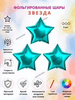 Feruza 