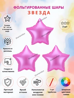 Fuksiya