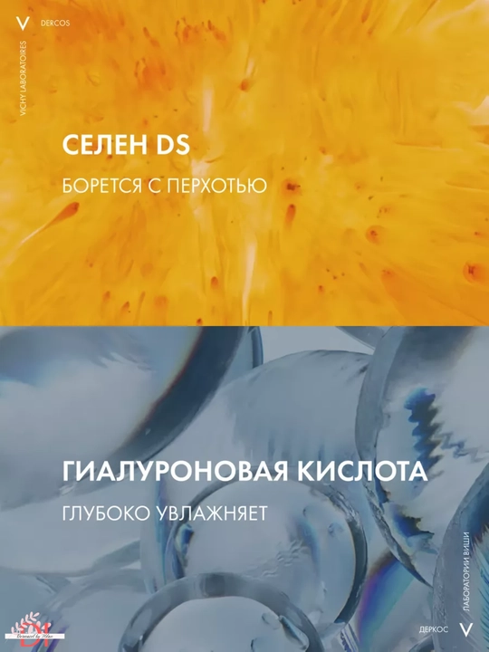 Шампунь 2 в 1 против перхоти и зуда кожи головы, для всех типов волос, 390 мл