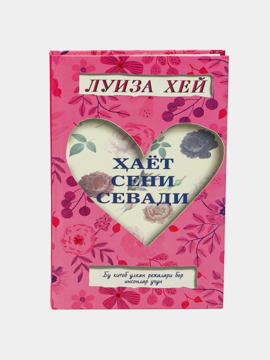 Там, где раки поют, Оуэнс Делия - 