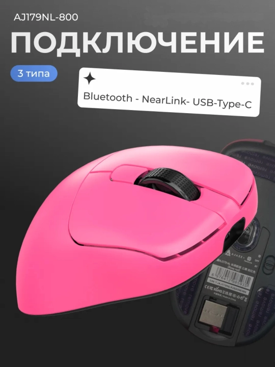 AJAZZ Игровая мышь - ультра-легкая беспроводная мышка для компьютера с Bluetooth, RGB