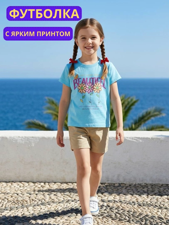 Детские футболки