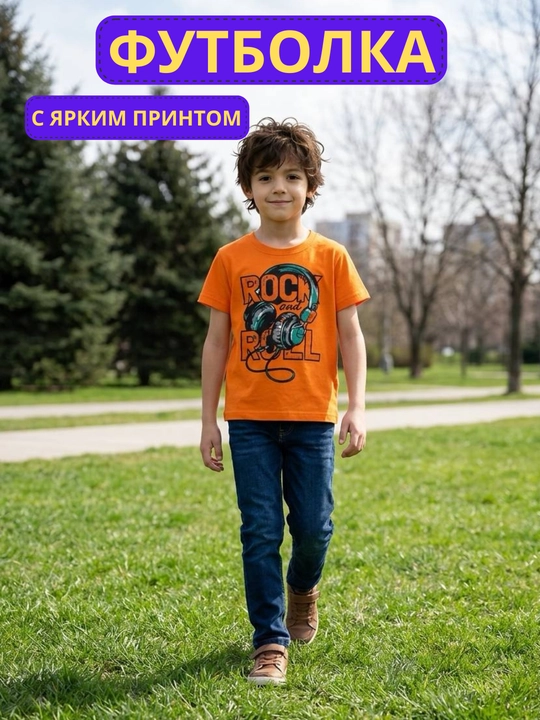Детские футболки