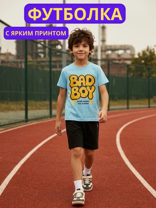Детские футболки