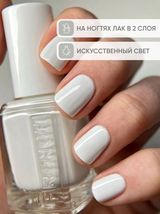 FRENCHI, Лак для ногтей укрепляющий без лампы, 11 мл