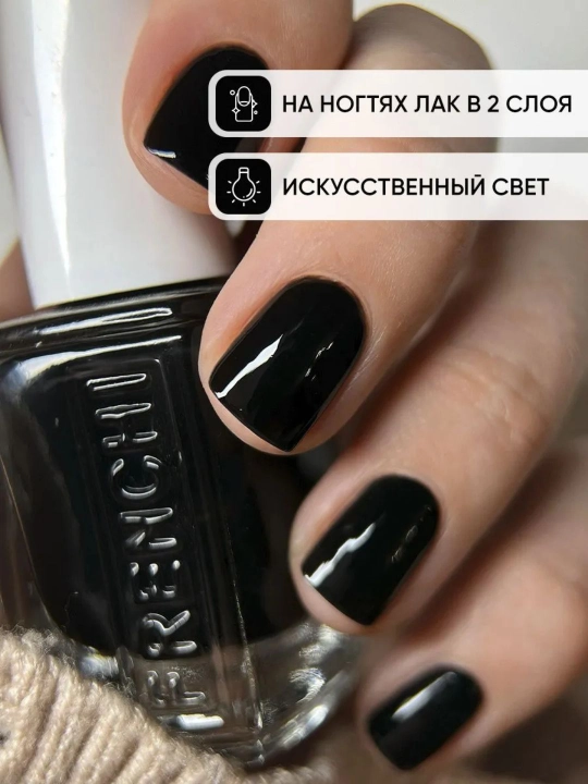 FRENCHI, Лак для ногтей укрепляющий без лампы, 11 мл