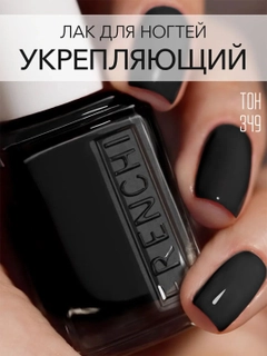 Черный