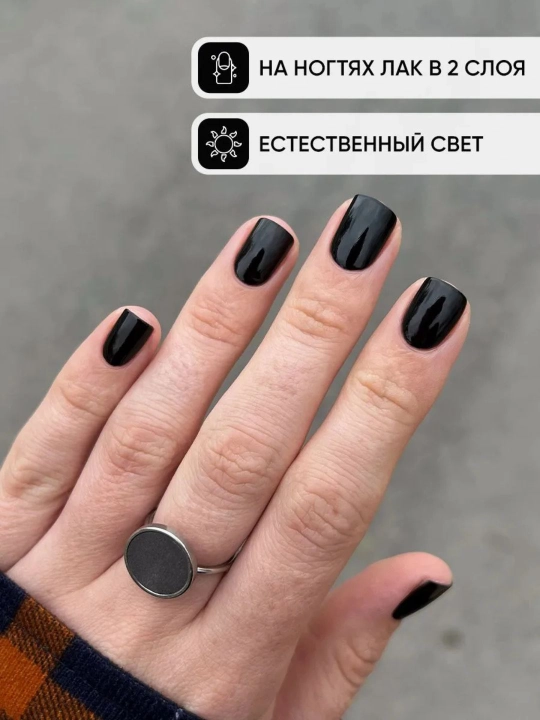 FRENCHI, Лак для ногтей укрепляющий без лампы, 11 мл