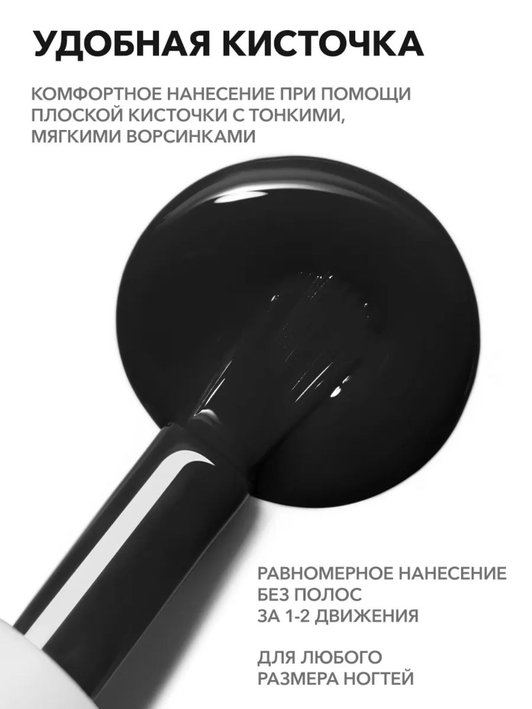 FRENCHI, Лак для ногтей укрепляющий без лампы, 11 мл