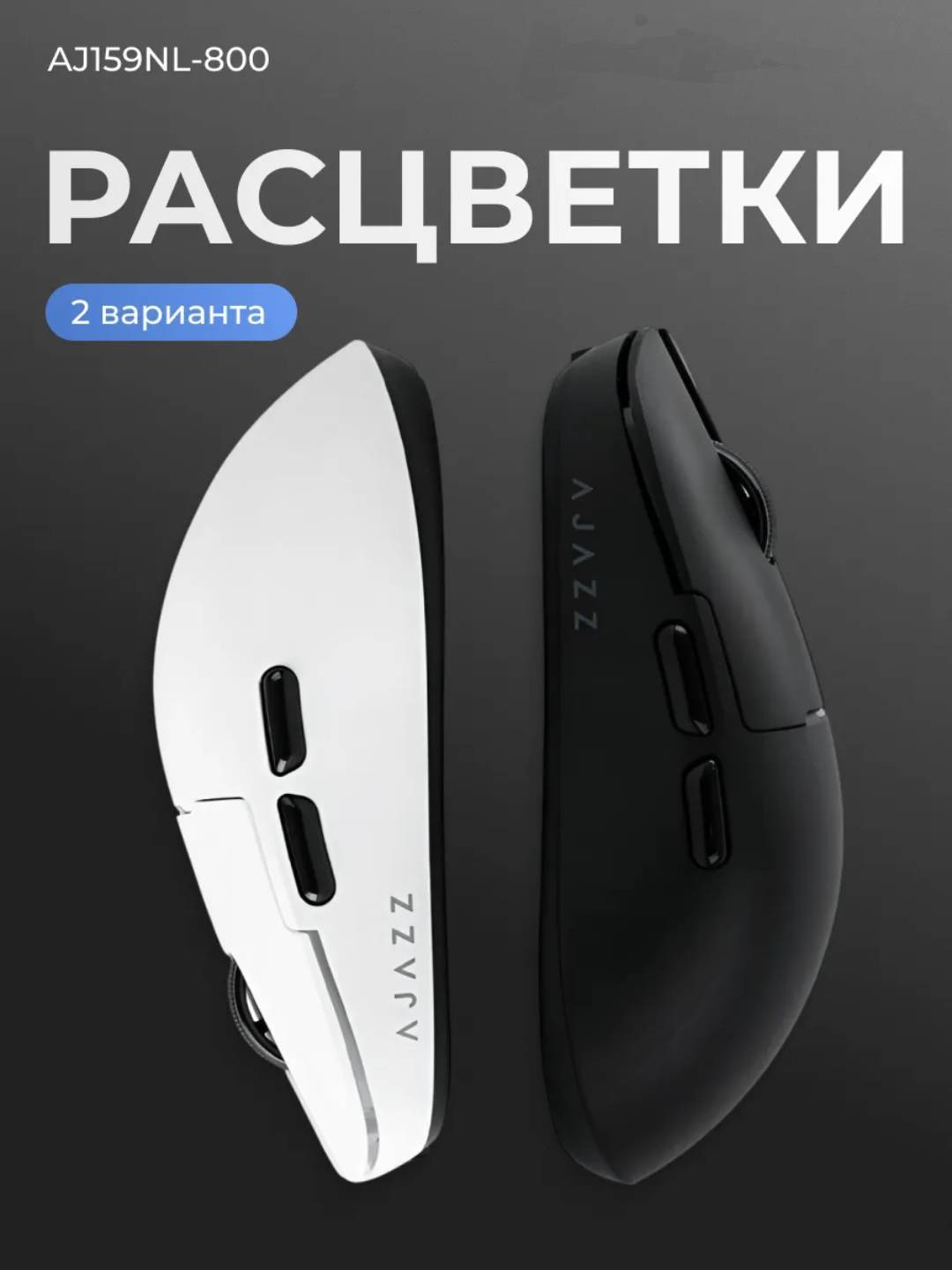 AJAZZ Игровая мышь - ультра-легкая беспроводная мышка для компьютера с Bluetooth, RGB