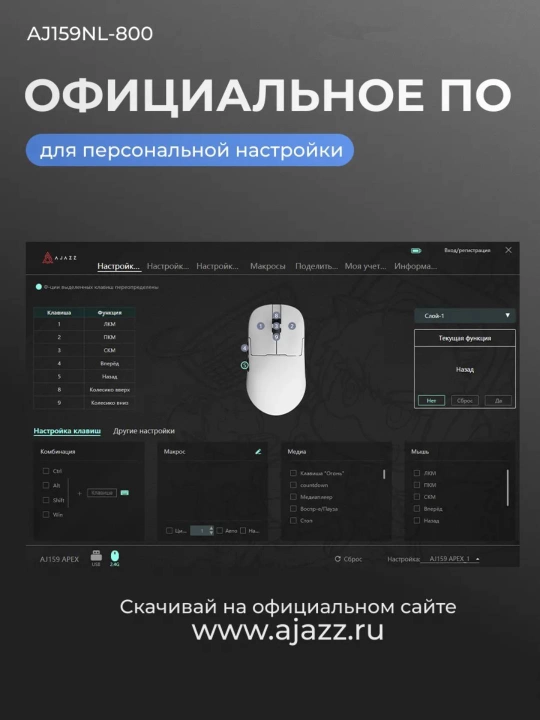 AJAZZ Игровая мышь - ультра-легкая беспроводная мышка для компьютера с Bluetooth, RGB
