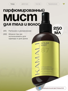 Ментоловый