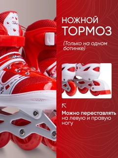 Красный