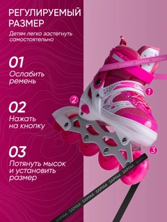 Розовый